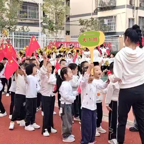 我运动，我健康，我快乐——斗湖堤小学附属幼儿园。