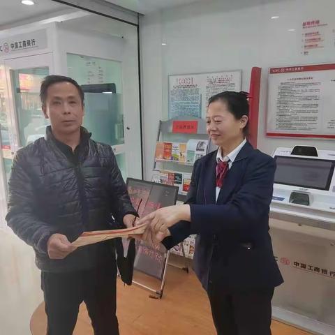 爱在重阳 情暖工行——鞍山台安通达支行开展重阳节爱老敬老主题活动