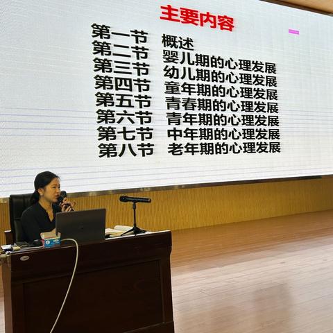 从出生开始，人生的每个阶段都很重要——发展心理学篇