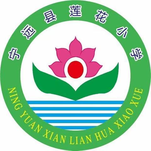课后服务润童心 精彩纷呈助成长--莲花小学二年级C组第14周课后服务纪实