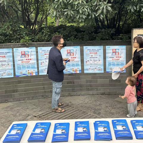 【经开医保】医保宣传下基层，异地就医政策宣讲第三站