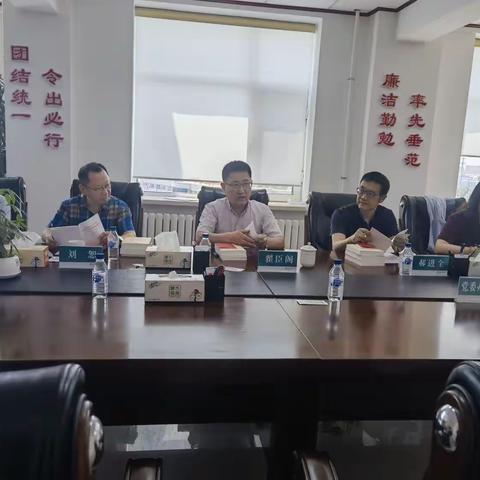 省分行督导五组在松原分行督导期间开展学习贯彻习近平新时代中国特色社会主义思想集中学习