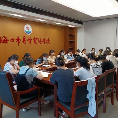 四年级第二次综合练习质量分析会