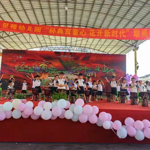 红太阳/☀幼儿园大班组第十八周精彩分享！