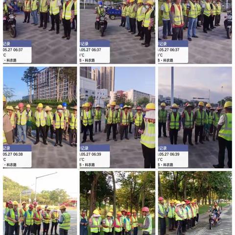 光侨路等路段绿化管养服务2023年5月27日 日常管养情况