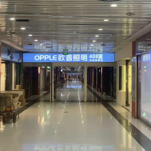 新北支行联合青年大街支行外拓营销商户贷