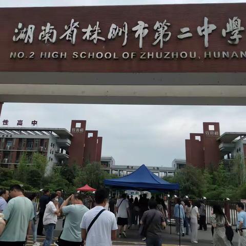 聚焦核心素养 专家引领赋能——西北师范大学附属肃州中学参加“三新”视域下高中教学改革培训（四）