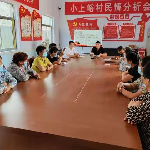 南部新城小上峪村开展学习贯彻习近平新时代中国特色社会主义思想宣讲