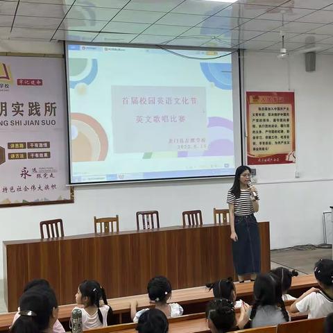 Enjoy English, Enjoy School Life---龙门县左潭学校首届校园英语文化