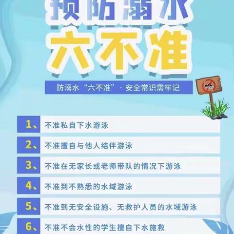 西咸新区沣东新城阳光城小学 致家长的一封信