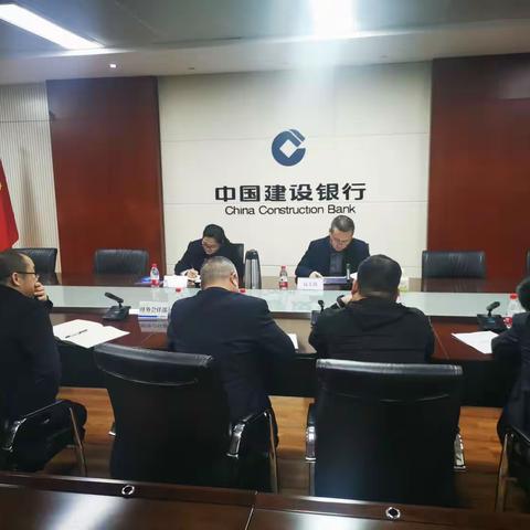 绿城支行组织召开金海支行装修项目沟通会