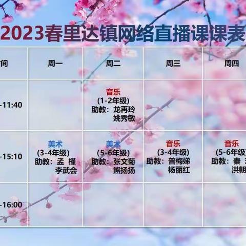 炎炎夏日，“音”你而精彩—低段音乐5、6月总结