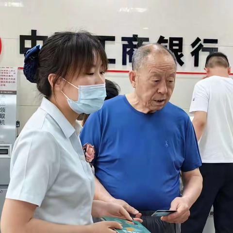 河南东路支行开展普及非法集资知识活动