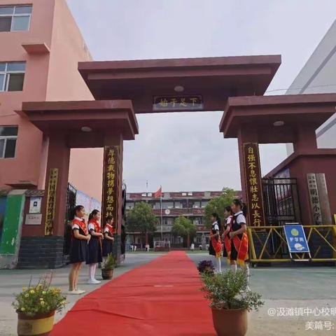 翰墨书情怀  丹青绘蓝图——汲滩镇明德中心小学一直在行动