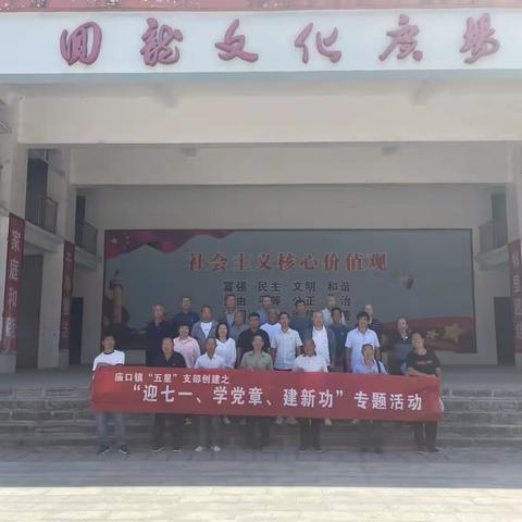 学习先进劳模，传承红色精神