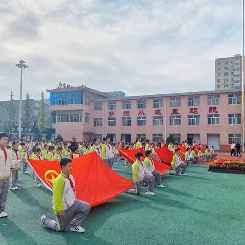 逐梦红领巾，争章好少年——潞州区实验中学小学部六（4）中队开展红领巾争章活动