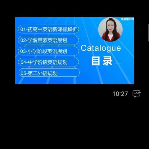 学习新课标    把握新方向