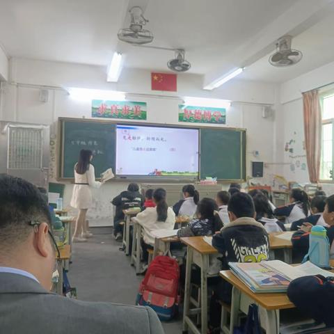 2023春季小学语文教研组活动