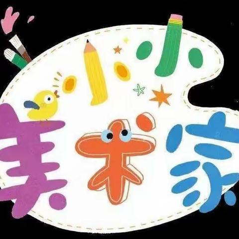 青城林语幼儿园绘画高级班完美结业啦！