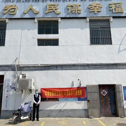 工商银行泰州林海支行开展现金服务进社区宣传活动