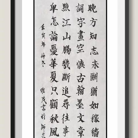 师宗县老年大学2022至2023学年度书法班期末作品网络展