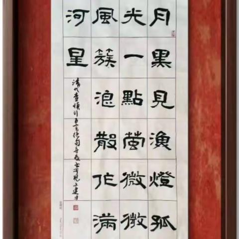 师宗县老年大学2022至2023学年度书法班期末作品网络展