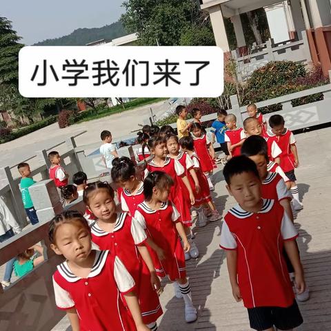 【幼小衔接】参观小学初体验、幼小衔接促成长——熊河联校附属幼儿园参观小学活动