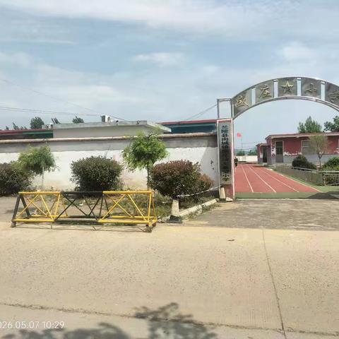 快乐劳动，致敬美好——向城镇盛庄小学五一劳动周纪实。