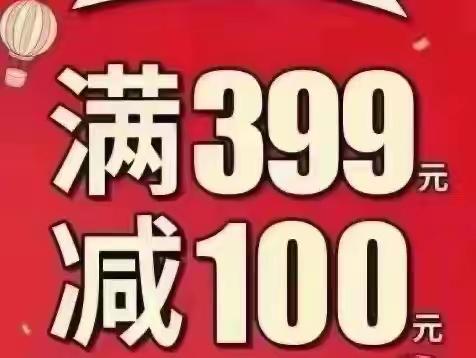 6.18购物狂欢节｜嘉荣植物医生护肤连锁福利多多！！