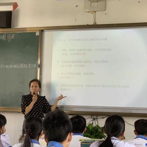 复习研讨备中招，集思广益促成长——九年级数学组复习公开课展示活动记实