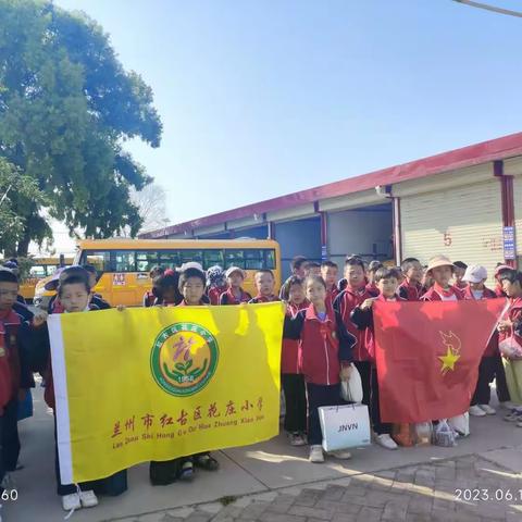 实践基地，生活大舞台~花庄小学洞子实践基地活动纪实