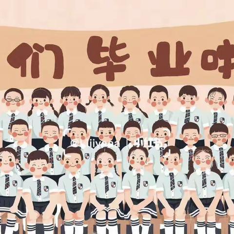 童心筑梦	快乐起航----	2023年滨海幼儿园毕业典礼文艺汇演