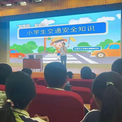 “知危险，会避险”——东凯第二小学交通安全进校园宣传活动