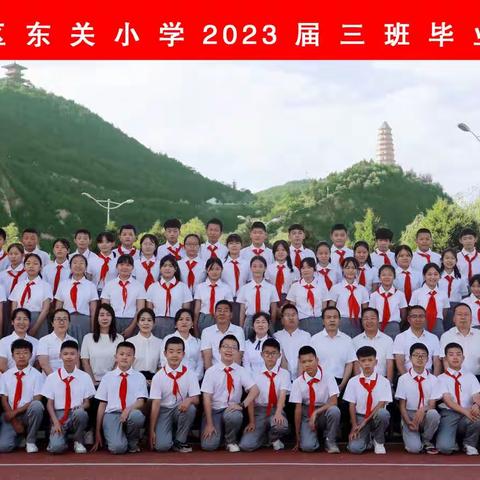 2023.致敬成长  ———最美的回忆