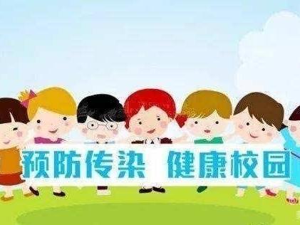 【新利先锋学校•卫生保健】 防范诺如病毒，守护儿童健康