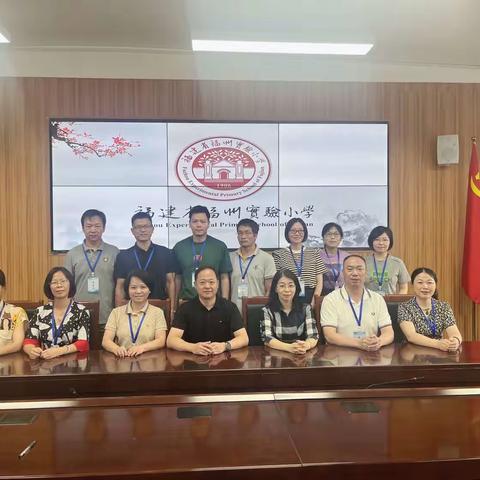 跟岗研修共成长，互动交流促提升——记2022—2023学年鲤城区中小学、幼儿园校（园）长高级培训班跟岗研修活动