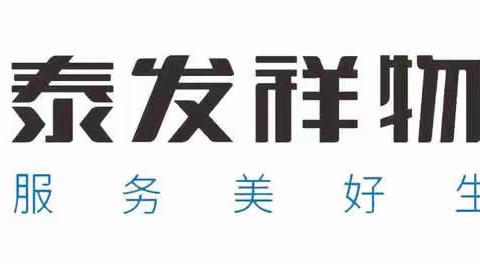 您用地垫我清洗“温馨落脚点，舒心每一天”