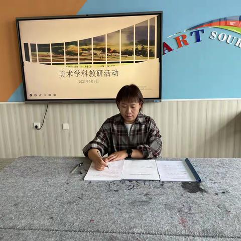 记《儿童画中油画棒色彩技法的运用研究》案例教研活动