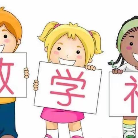 ✨欢乐散学礼 平安过暑假✨——大自然幼儿园小二班2023年春季学期散学典礼活动