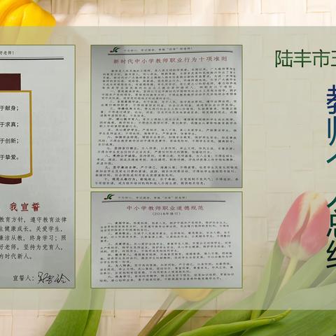 2024-2025学年度第一学期个人总结（吴雪玲）