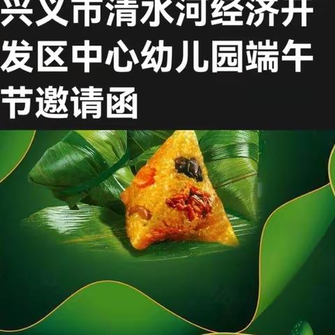 贝儿的美篇