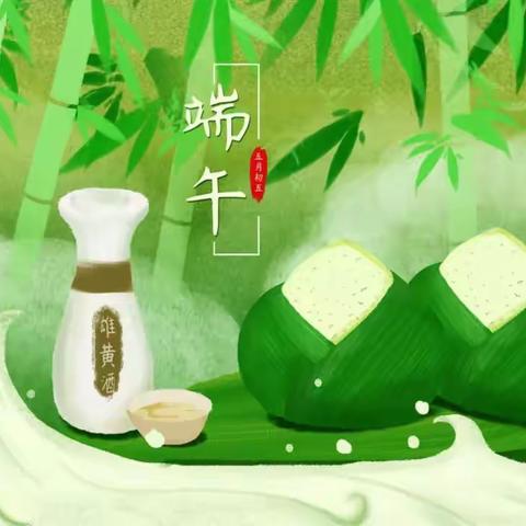 端午情浓，粽享实惠，尚璧购物中心端午活动开始了！！6月17日—6月24日