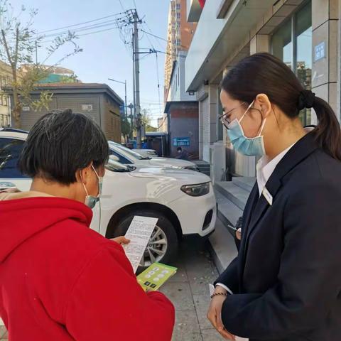 加强反洗钱宣传，提高反洗钱意识