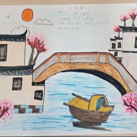 “画中有诗，图中有文”——棠梅小学整本书阅读“题画诗”活动和“思维导图”活动