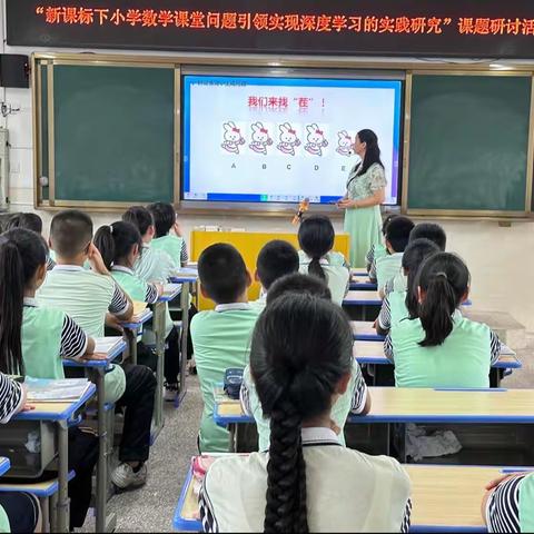 教与研携手，学与思并肩——漳平市城关小学开展市级课题研讨活动（副本）