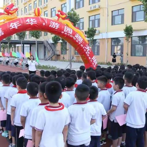 乐学嘉年华，游园趣无限-莘县武阳学校低年级开展无纸化综合素养展示活动