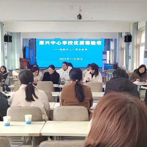 寒冬却道春意暖  教学研讨情更浓——原兴街道中心校优质课验收（六）