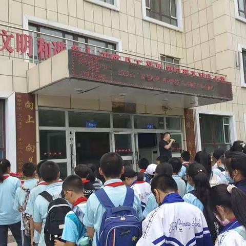 放飞梦想·告别母校·师恩难忘——乌市第98小学2023届毕业典礼