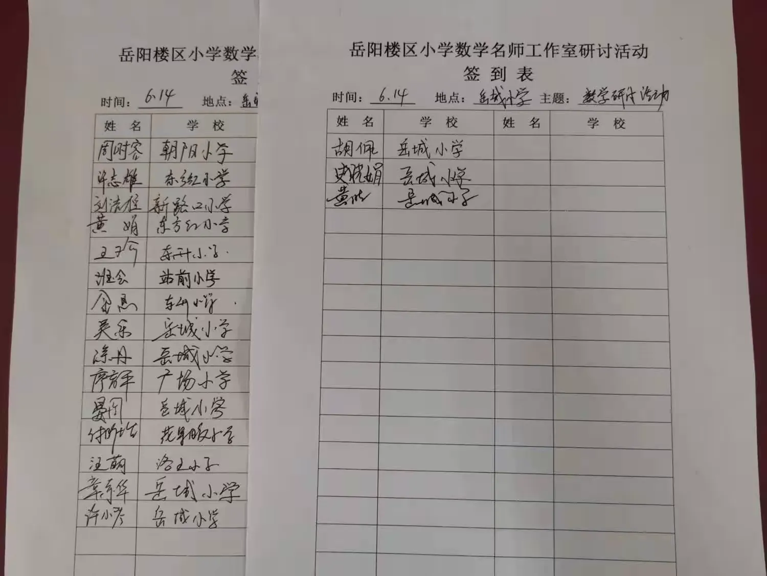 简篇-聚焦新课标 赋能新课堂