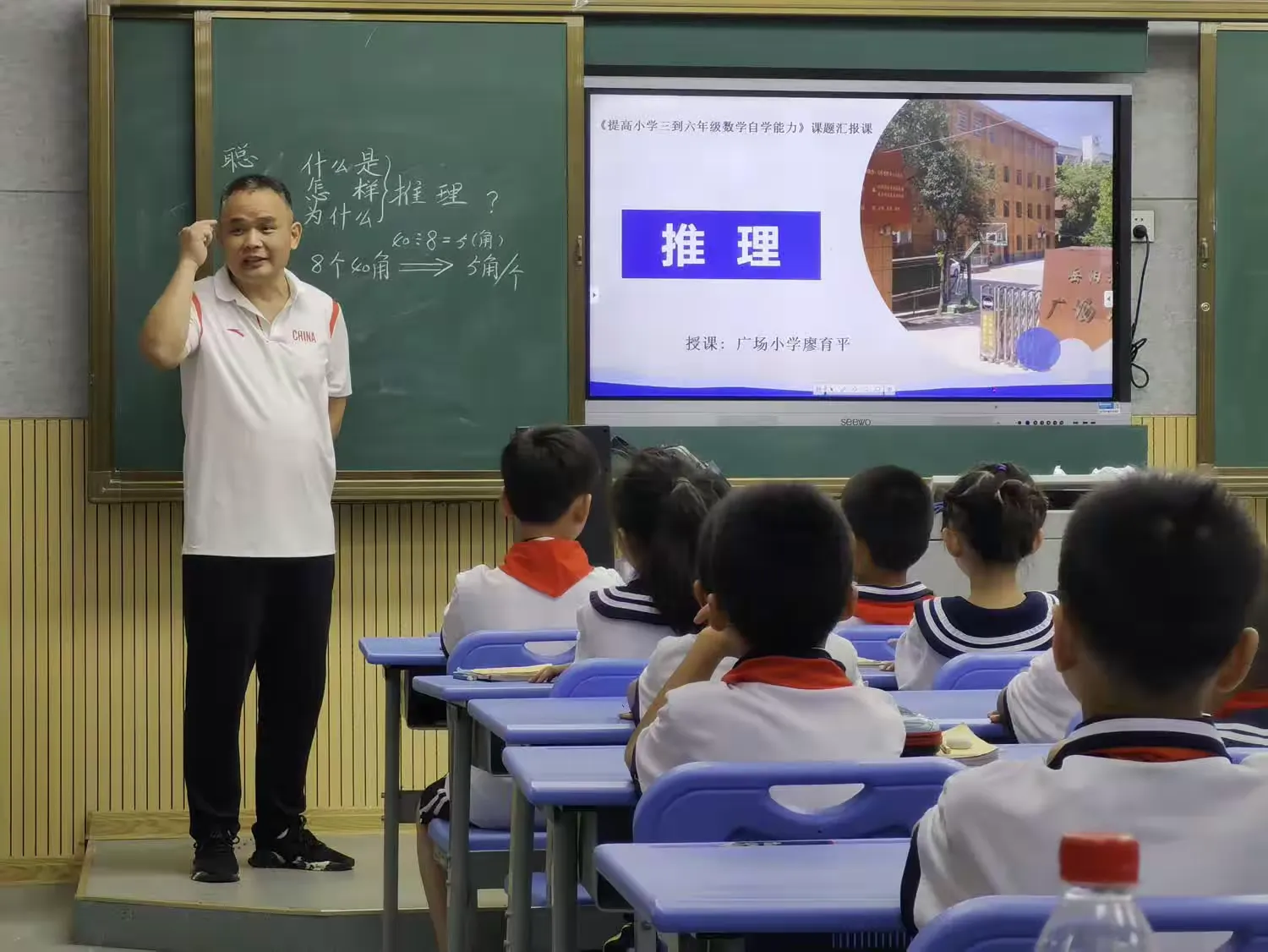 简篇-聚焦新课标 赋能新课堂